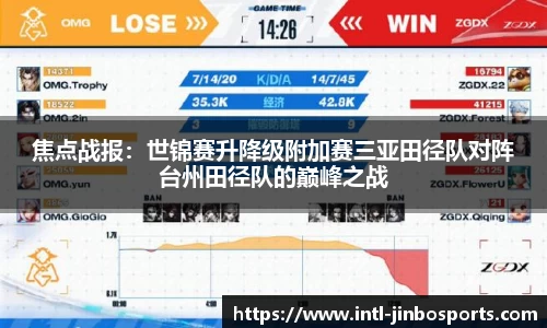 金博体育平台